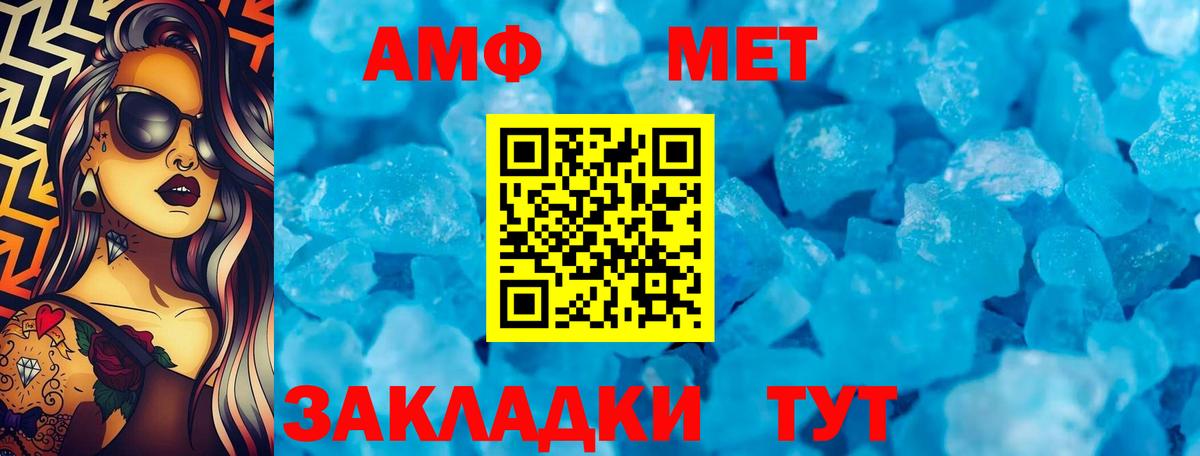 АМФЕТАМИН  АМФЕТАМИН 97%  Вход с VPN  АМФЕТАМИН  Кириши 