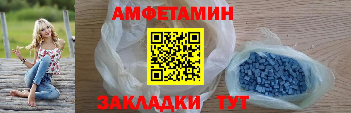 АМФ 97% Кириши