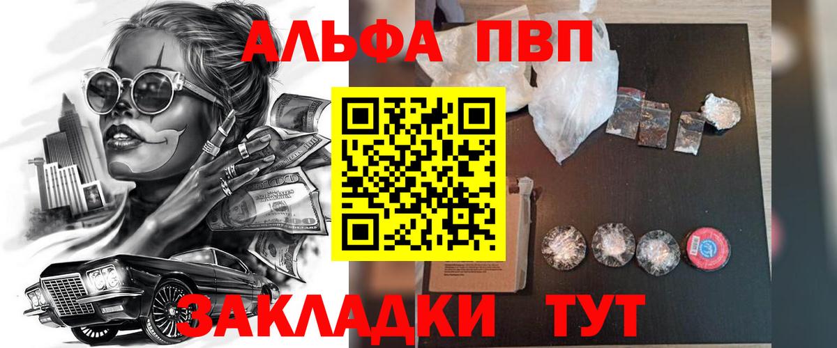 А ПВП мука Кириши