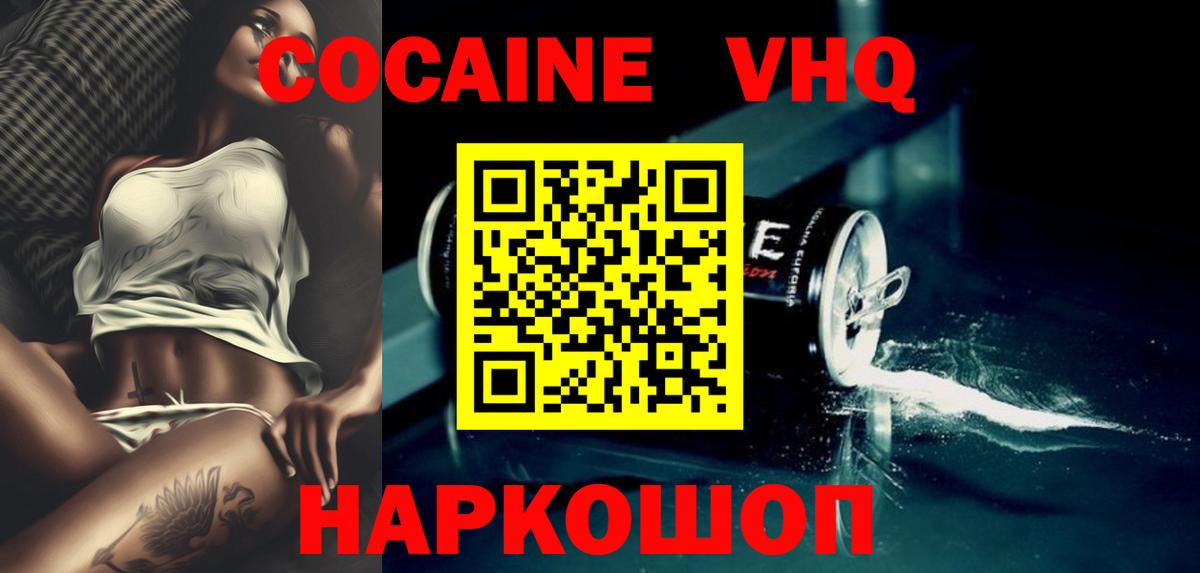 КОКАИН Боливия Кириши