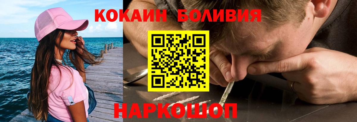 Кириши  Cocaine 99%  COCAIN  Cocaine 97%  Вход с VPN 