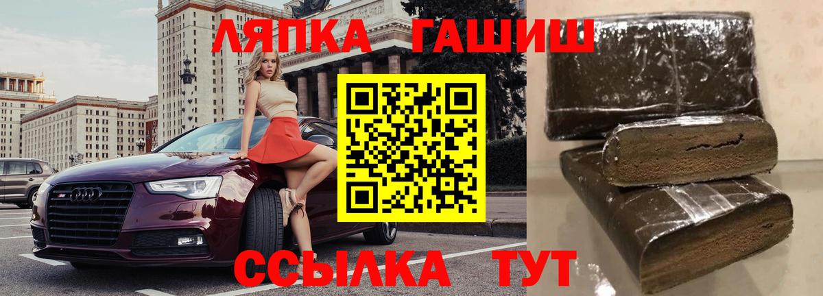 МЕФ кристаллы  Вейп ТГК  Марихуана  НБОМе  Вход с VPN  Кокаин  LSD-25  Кириши  ГЕРОИН  Гашиш  ЭКСТАЗИ 