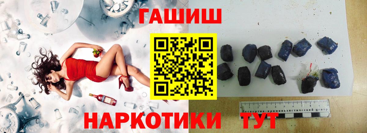 Гашиш Изолятор  Вход с VPN  цены наркотик  Кириши  Гашиш 