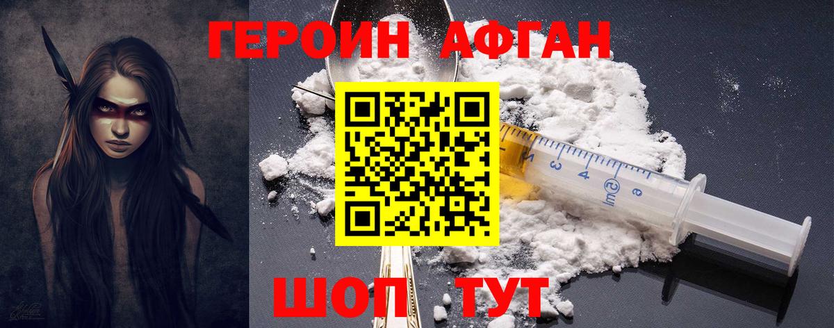 Кириши  Героин Heroin  Вход с VPN 