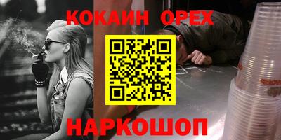 ECSTASY Краснокаменск