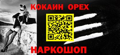 героин Краснознаменск