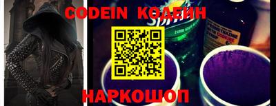 герыч Краснодар