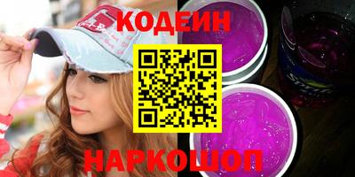 герыч Краснодар
