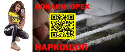 героин Краснознаменск