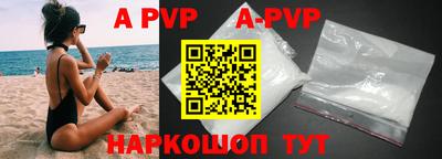 герыч Краснодар