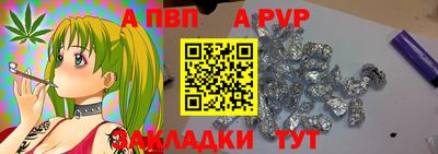 героин Краснознаменск