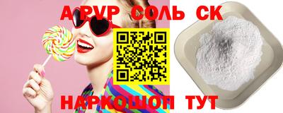 героин Краснознаменск