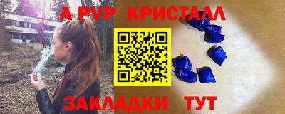 герыч Краснодар