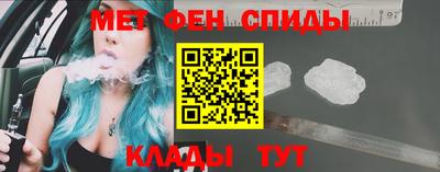2c-b Кунгур