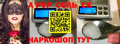 ECSTASY Краснокаменск