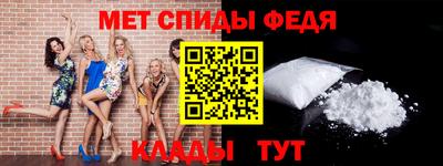 герыч Краснодар