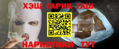 героин Краснознаменск