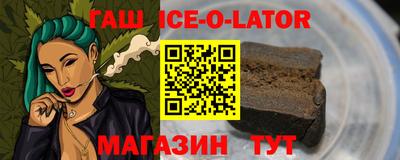 героин Краснознаменск