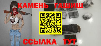 герыч Краснодар