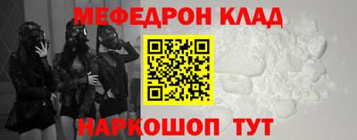 герыч Краснодар