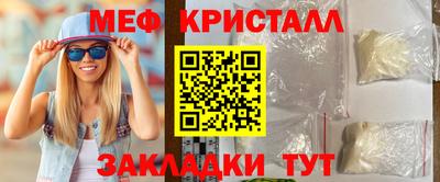 герыч Краснодар