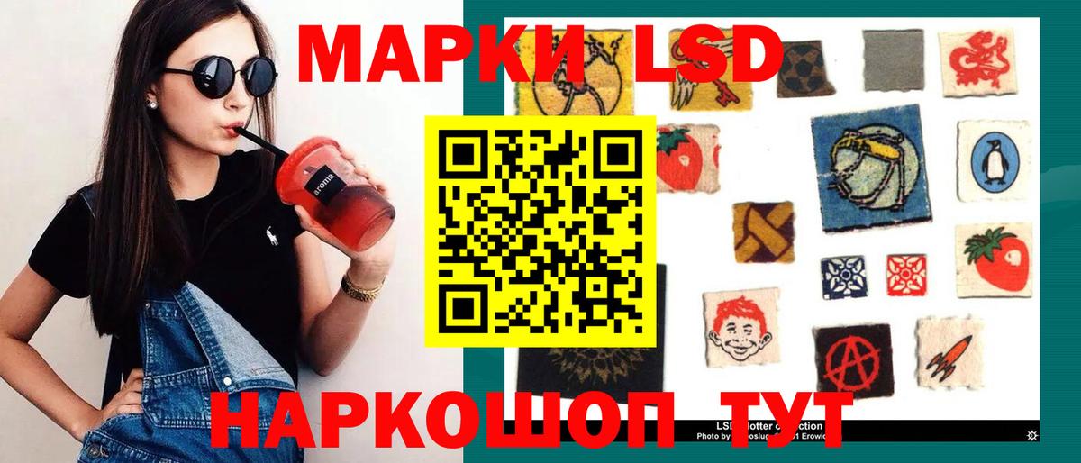 LSD-25 экстази ecstasy  ЛСД экстази ecstasy  Кириши  Вход с VPN 
