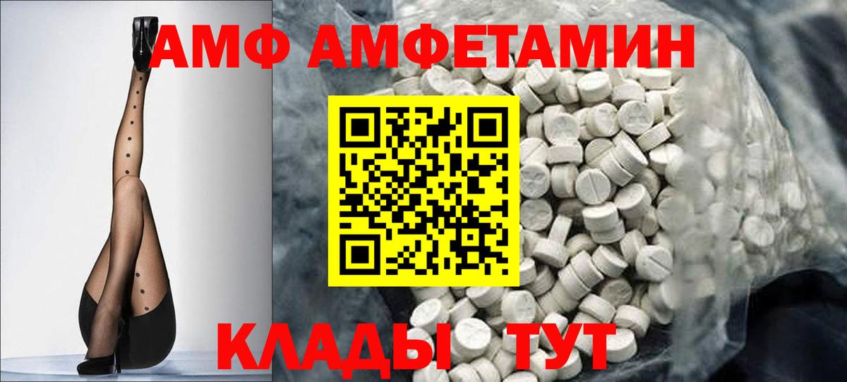 МЕТАМФЕТАМИН мет Кириши
