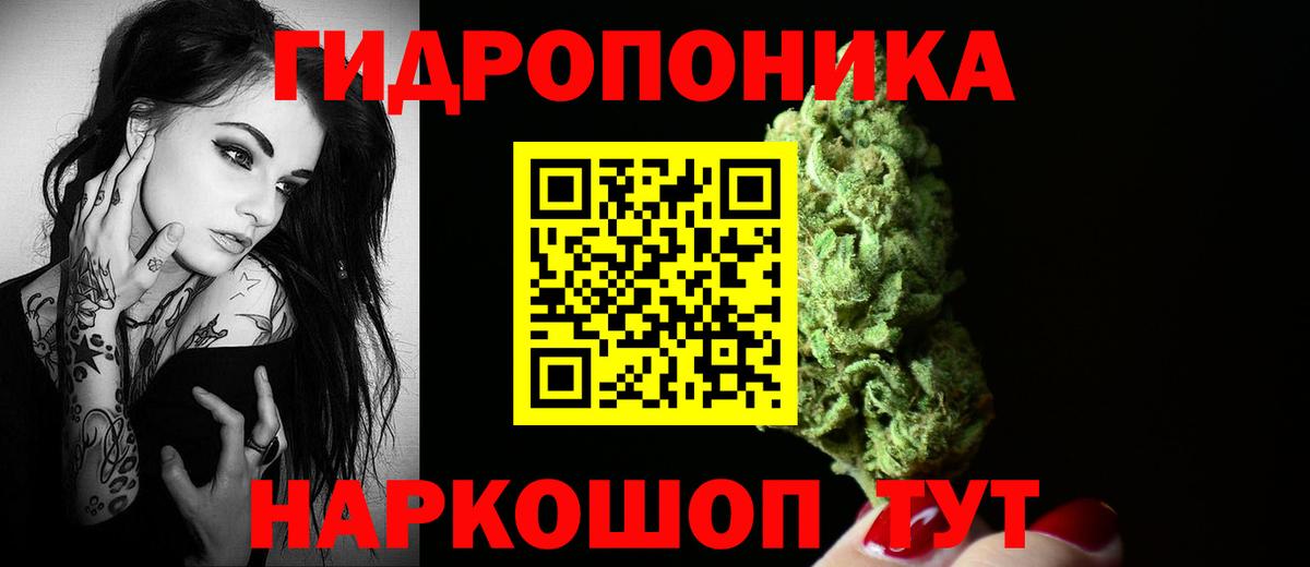 Марихуана марихуана  Марихуана VHQ  Конопля конопля  Вход с VPN  Кириши 