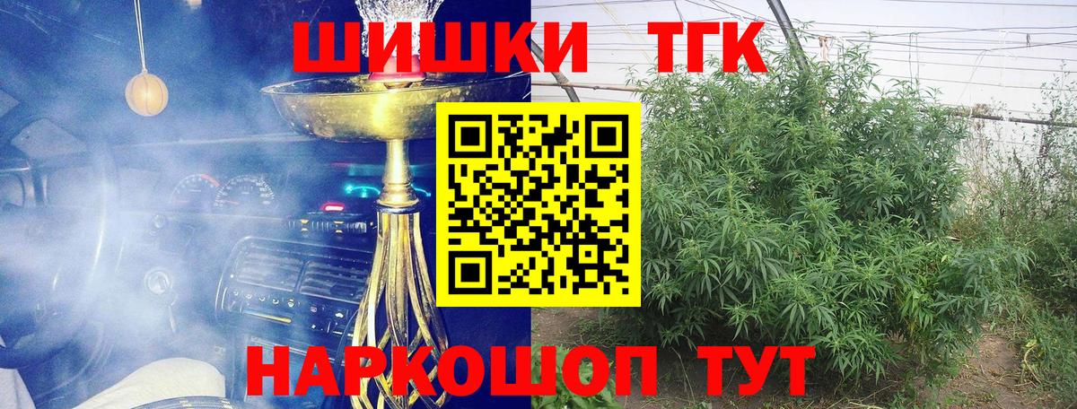 Канабис сатива Кириши